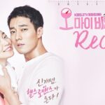 รีวิวซีรีส์ Oh My Venus (ไม่อ้วนเอาเท่าไร)
