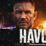Havoc ฝ่าหายนะครองเมือง