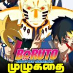 Boruto Naruto Next Generations