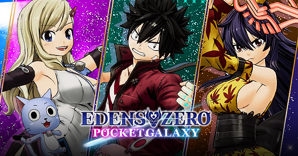Edens Zero การเดินทางสู่จักรวาลอันกว้างใหญ่