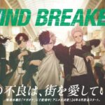 ตัวละครหลักใน Chainsaw Man