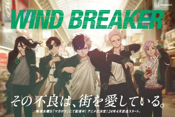 ตัวละครหลักใน Chainsaw Man