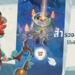 รีวิว AFK Journey เกมแนว Idle RPG สไตล์ Open World