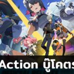  รีวิว Zenless Zone Zero (ZZZ) เกมแอคชั่น RPG