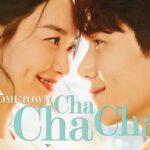 รีวิวซีรีส์เรื่อง hometown chachacha