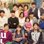 รีวิวจัดเต็ม Reply 1988 : วัยหวาน วันวาน ฉันรักเธอ 1988