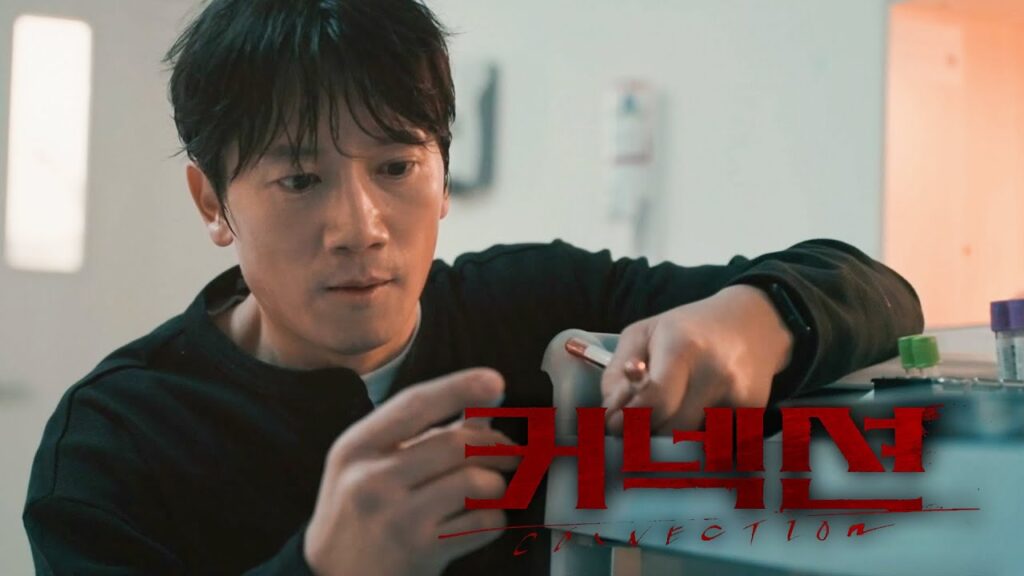 รีวิว Connection จุดเชื่อมตาย (2024) ซีรีส์อาชญากรรม