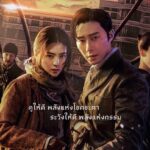 เดซีย์ เบ็ตต์ส