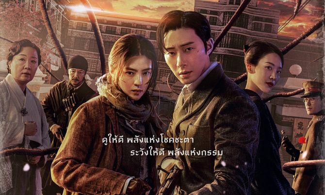 เดซีย์ เบ็ตต์ส