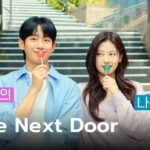 รีวิวซีรีส์ Love Next Door เส้นบาง ๆ ระหว่างรัก ขำ และเซ็กซี่