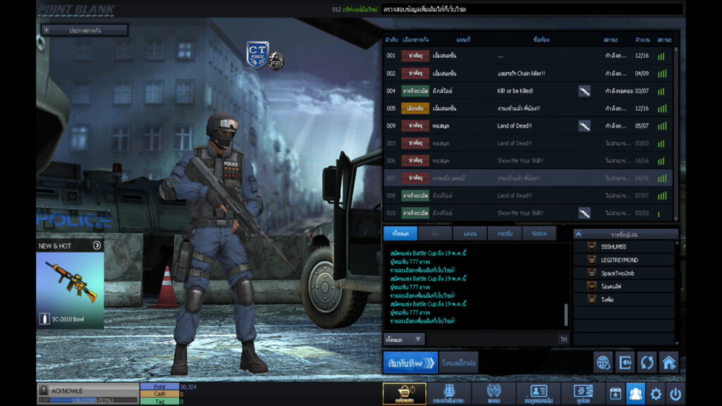 รีวิวเกม Point Blank