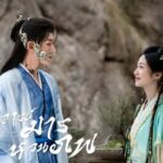 เหตุผล ไม่ควรพลาด ซีรีส์จีน Love of the Divine Tree อาจารย์มารหวนภพ