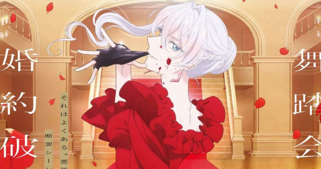 Saigo ni Hitotsu dake One gai Shite mo Yoroshii Deshou ka