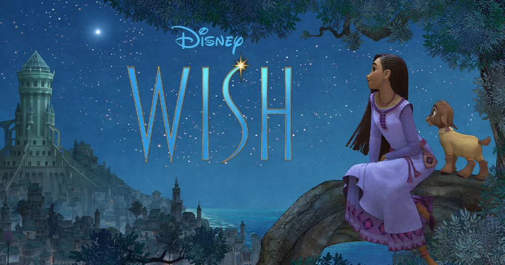 Wish พรมหัศจรรย์