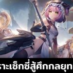 รีวิว Haze Reverb เกมแนว Tactical RPG จัดทัพสาวเกราะเซ็กซี่
