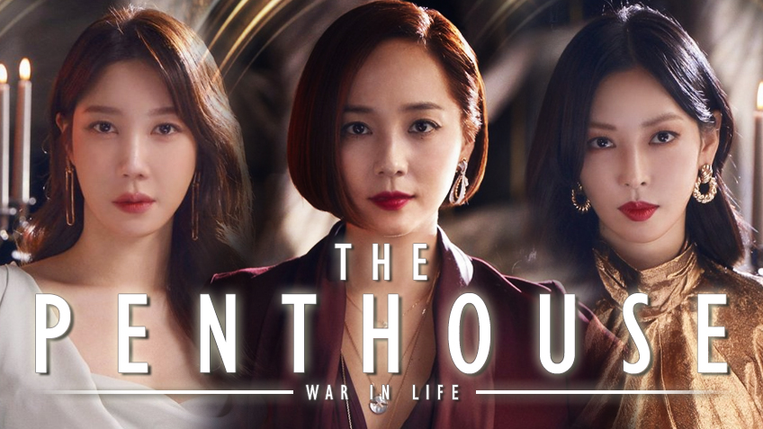 รีวิวซีรีส์ The Penthouse ดราม่าชั้นสูงสะเทือนอารมณ์และสะท้อนสังคม