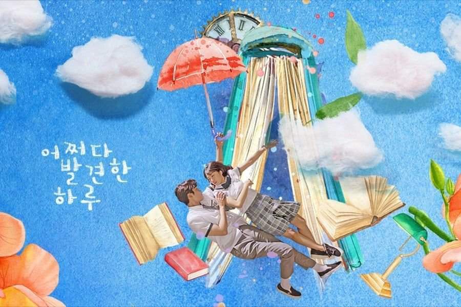 รีวิวซีรีส์ Extraordinary You