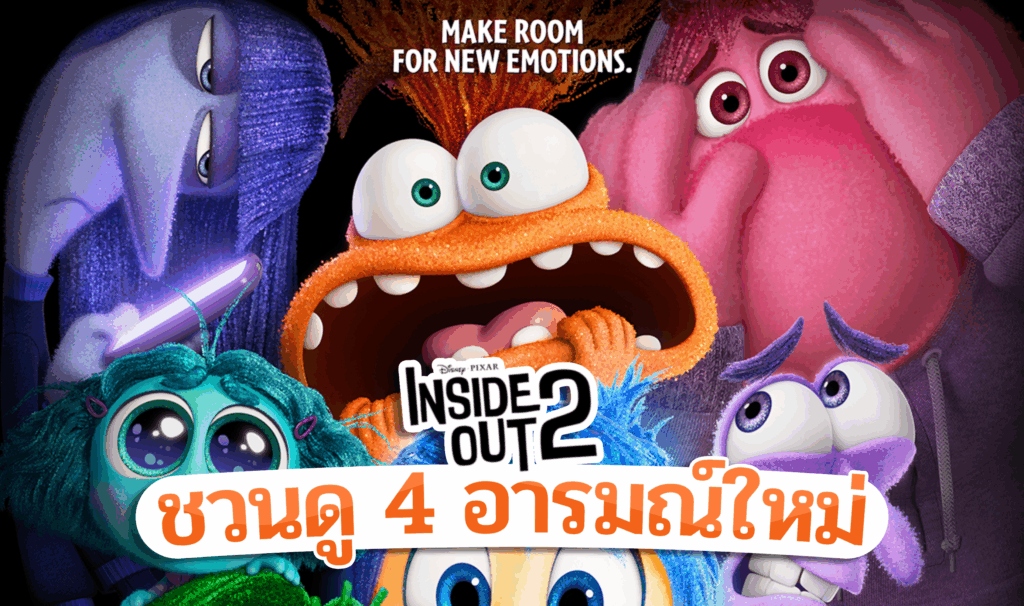 ไรลีย์