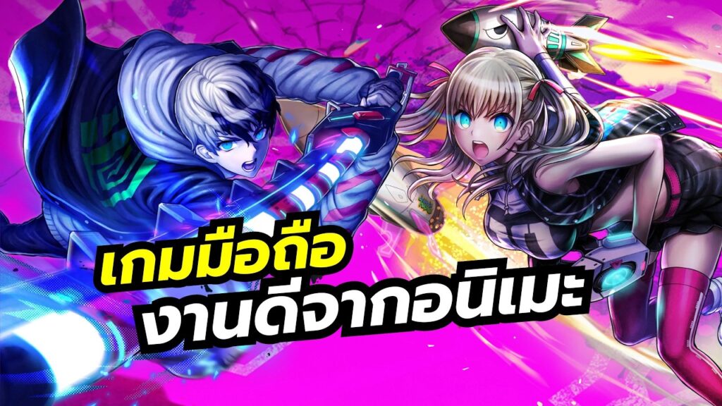 TRIBE NINE: เกมแอคชั่นสไตล์ไซเบอร์พังค์สุดมันจากโลกแห่งอนิเมะ