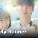 รีวิวซีรีส์เกาหลี Lovely Runner (ข้ามเวลามาเซฟเมน)