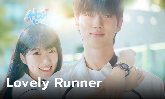 รีวิวซีรีส์เกาหลี Lovely Runner (ข้ามเวลามาเซฟเมน)