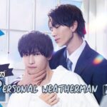 รีวิว ติดใจรักนักพยากรณ์อากาศ Personal Weatherman (2023)