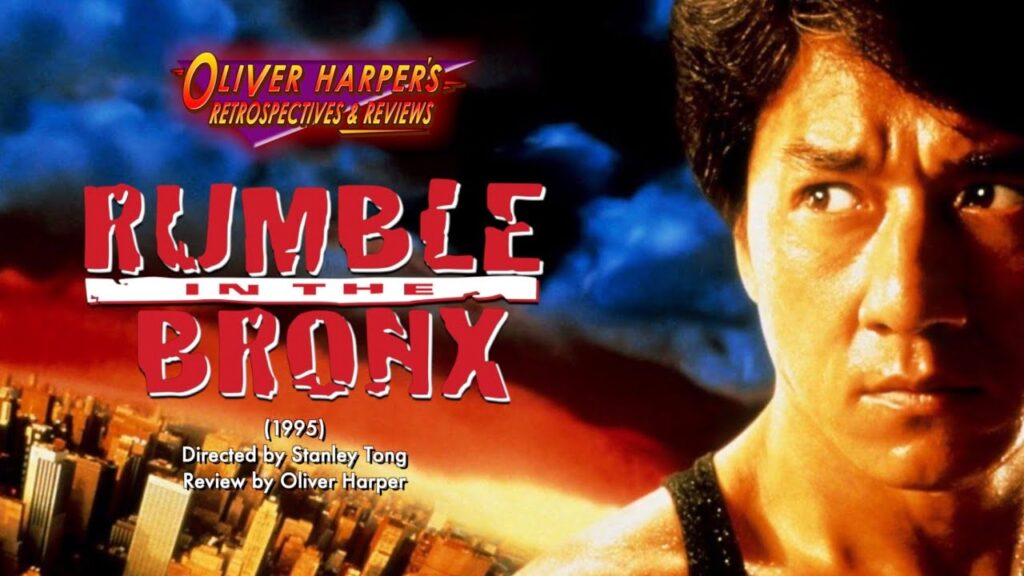 รีวิวหนังเรื่อง Rumble in the Bronx (1995)
