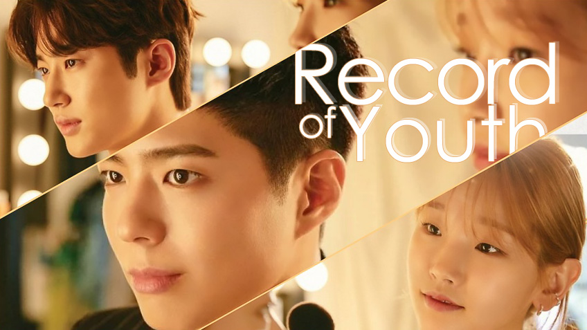 รีวิวซีรีส์เกาหลี Record of Youth (เส้นทางดาว)