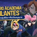 รีวิว My Hero Academia Vigilantes เรื่องราวของกลุ่มฮีโร่เงา