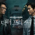 รีวิวซีรีส์เกาหลี Doctor Prisoner (คุกคลั่งแค้น)