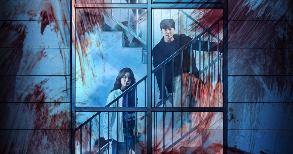 รีวิวซีรีส์เกาหลี Happiness (2021) แฮปพิเนส