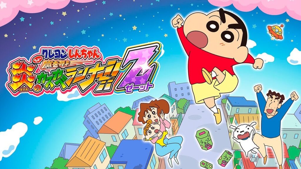รีวิวเกม CRAYON SHINCHAN RUNNER!!