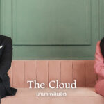 Queen of Tears ราชินีแห่งน้ำตา