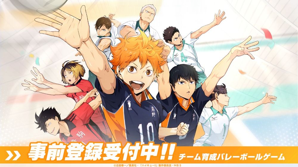 รีวิวเกมส์ HAIKYU!! FLY HIGH