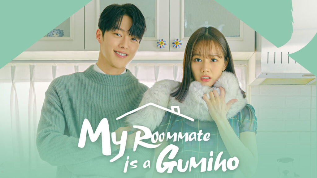 รีวิวซีรีส์เกาหลี My Roommate Is a Gumiho