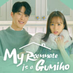 รีวิวซีรีส์เกาหลี My Roommate Is a Gumiho