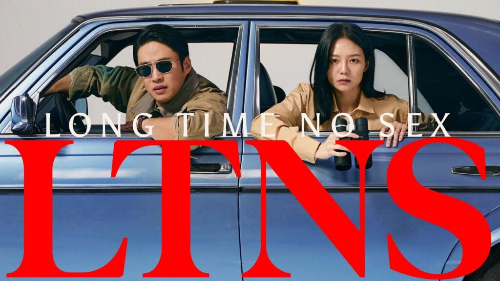 รีวิวซีรีส์เกาหลี Long Time No Sex (2024) ลองไทม์โนเซ็กส์