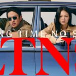 รีวิวซีรีส์เกาหลี Long Time No Sex (2024) ลองไทม์โนเซ็กส์