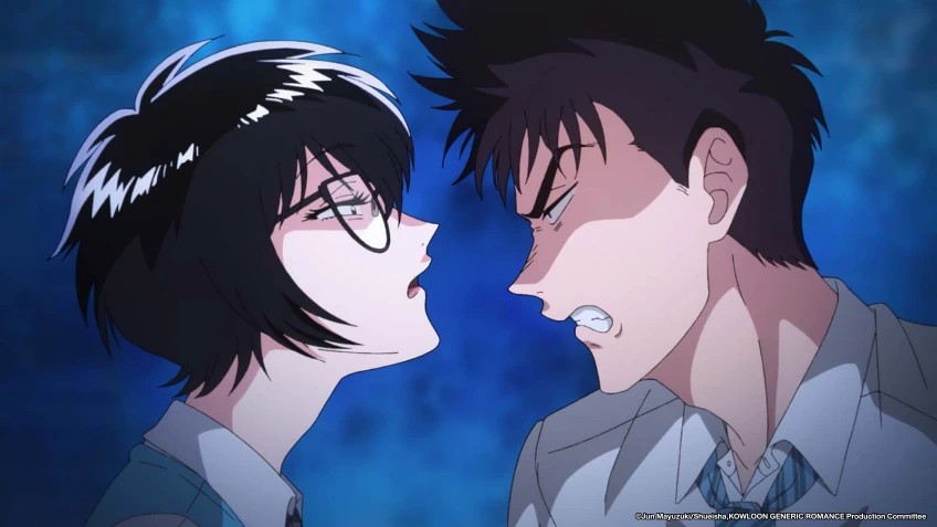 Kowloon Generic Romance