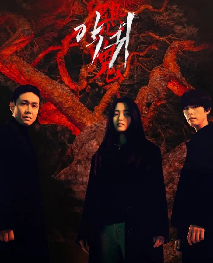 ซีรีส์เกาหลี Revenant