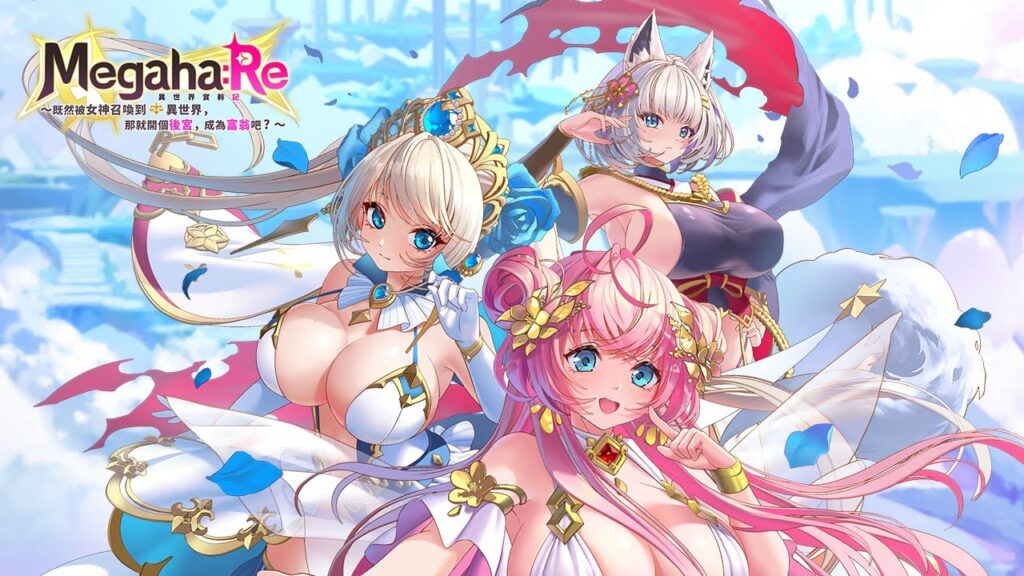 รีวิวเกม Megaha:Re