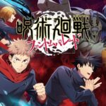 รีวิวเกมส์ Jujutsu Kaisen Phantom Parade
