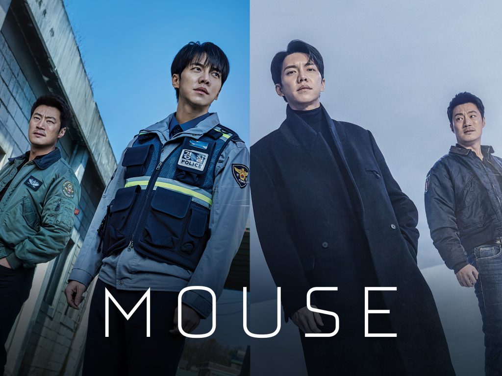 รีวิวซีรีส์เกาหลีเรื่อง Mouse