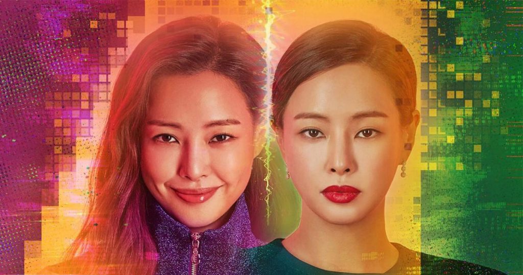 รีวิวซีรีส์เกาหลี One the Woman