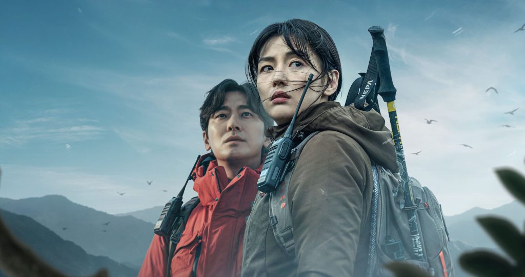 รีวิวซีรีส์เกาหลี Mount Jiri