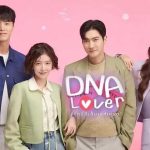 รีวิวซีรีส์เกาหลี DNA Lover