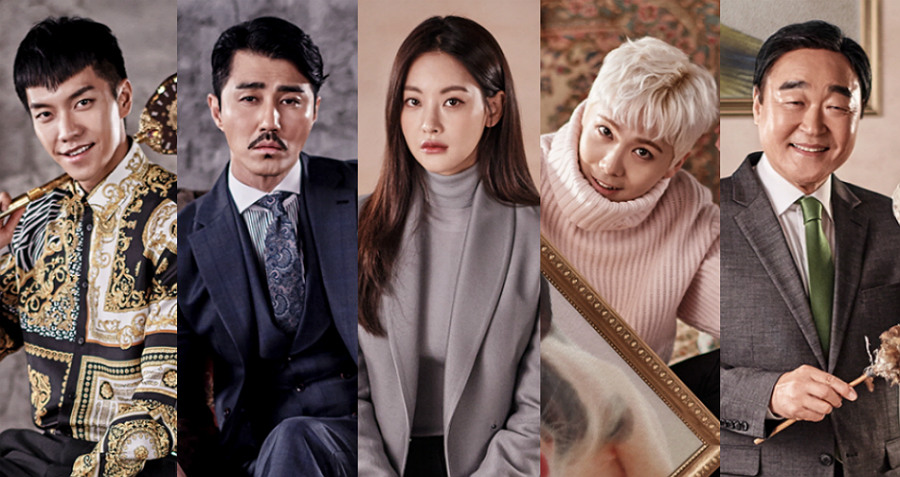 รีวิวซีรีส์เกาหลี A Korean Odyssey
