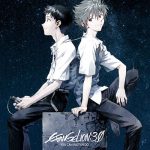 Evangelion 3.0 You Can (Not) Redo