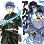 หลอนมันส์