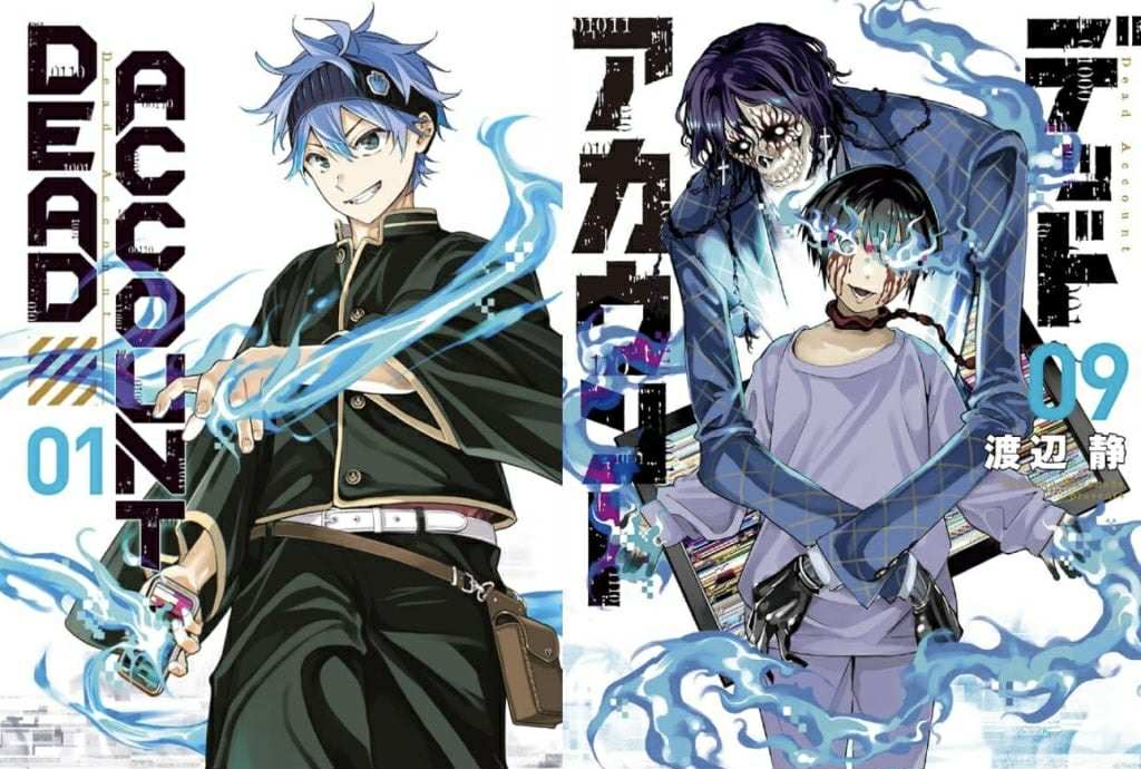 หลอนมันส์